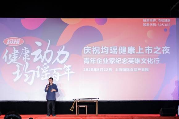 纪念英雄文化行 上海百名青年企业家观《八佰》