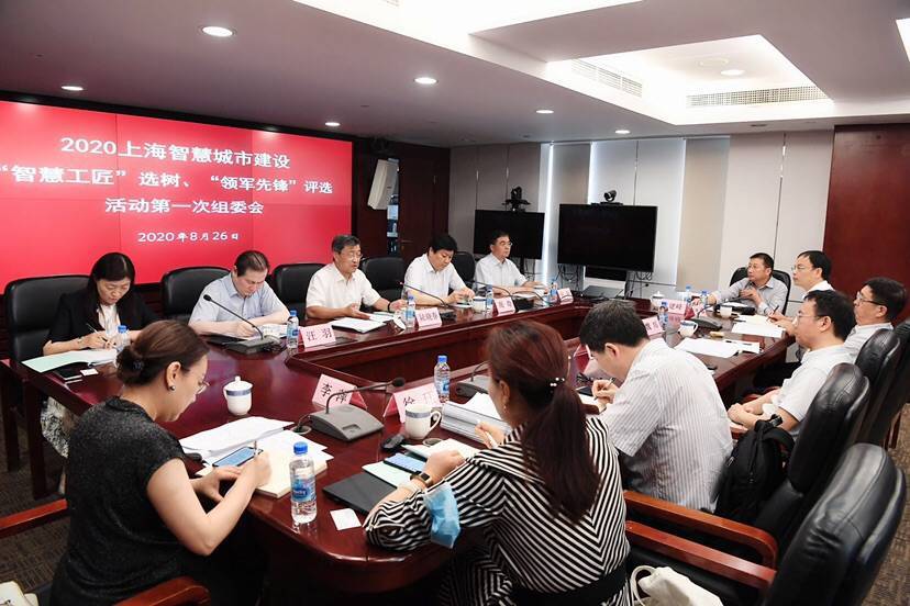 为“上海工匠”蓄水 2020年“智慧工匠”评比选树启动 决赛11月举行
