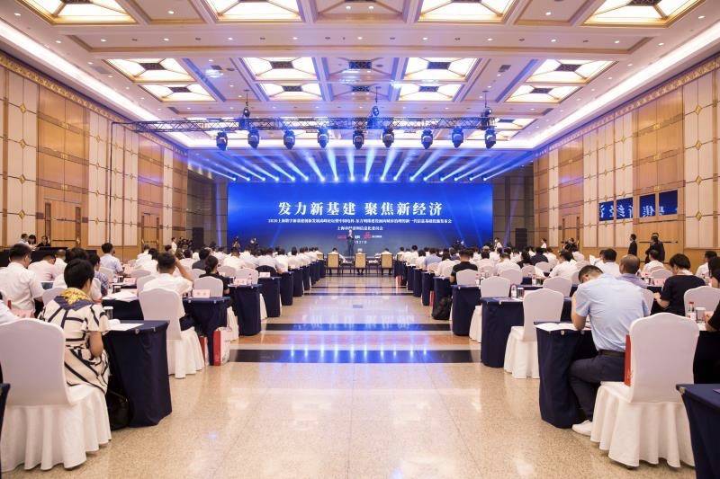 上海全面布局“新基建”，中国电科、东方明珠合作打造落地样本