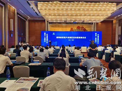 襄阳新港公司揭牌 打造内河一流港口