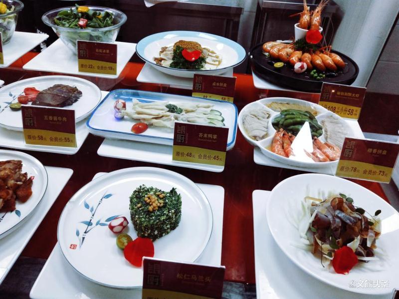 寻味上海——临沧市旅游餐饮重点企业人员赴上海考察学习
