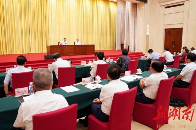 湖南召开省级党员领导干部会议 传达学习中央第七次西藏工作座谈会精神