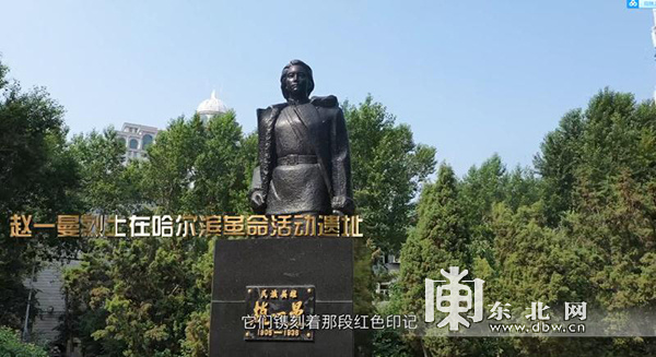 抗战胜利75周年 东北烈士纪念馆带您“云游”黑龙江省东北抗联遗址