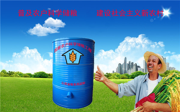 这只桶太神奇！每年能让云南省减少粮食损失1.52亿斤