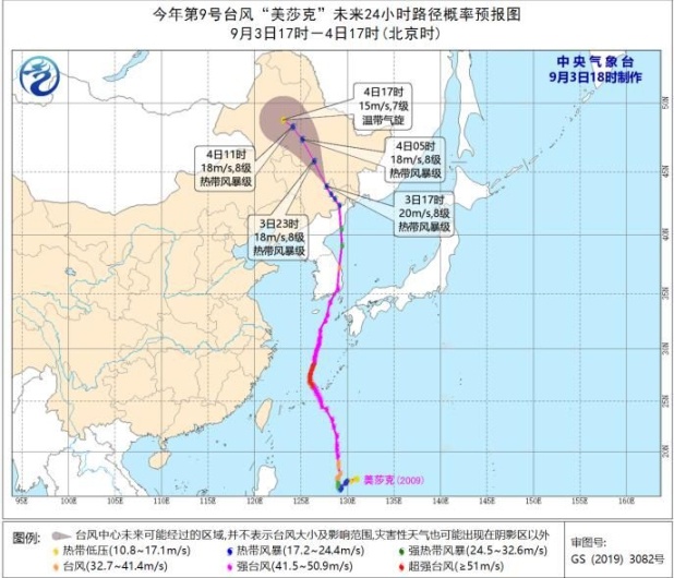 关注台风“美莎克”|今天夜间“美莎克”将移入黑龙江省境内