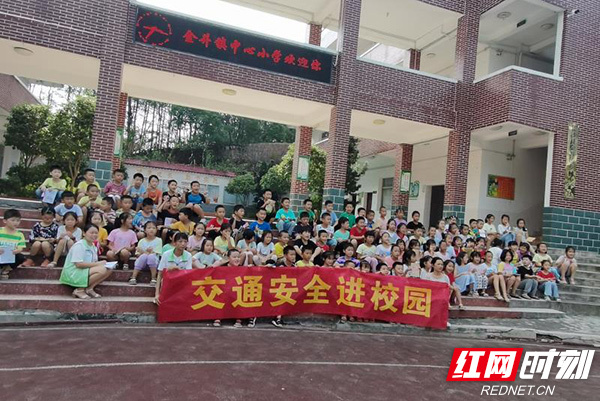 长沙县：开学第一场教育活动 将交通安全送进校园