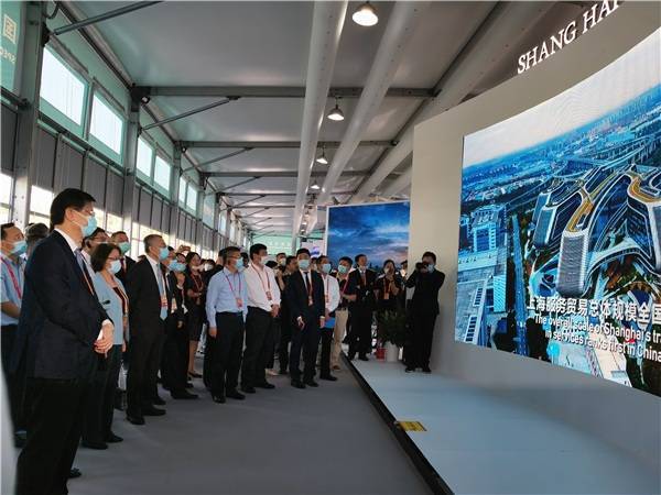 “卓越服务，链接全球”上海作为唯一主宾市参展2020年服贸会