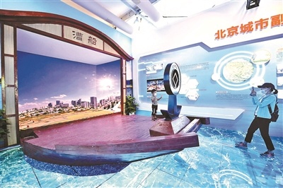 服贸会北京各区展台充分展示金融和贸易发展的良好势头