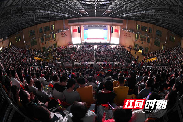 衡阳县教育基金会院士奖励基金第三届颁奖典礼举行 281名优秀师生获奖