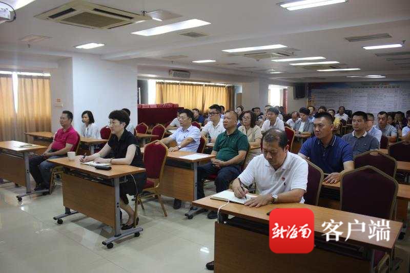 海南省残联组织收看全国抗击新冠肺炎疫情表彰大会