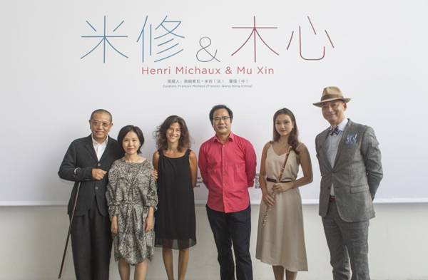 “米修与木心”作品展在上海开幕 构建一场跨越时空的“文化相遇”