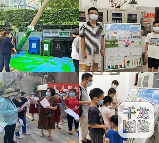 北京安贞街道2020年社区创享计划上“新”啦！