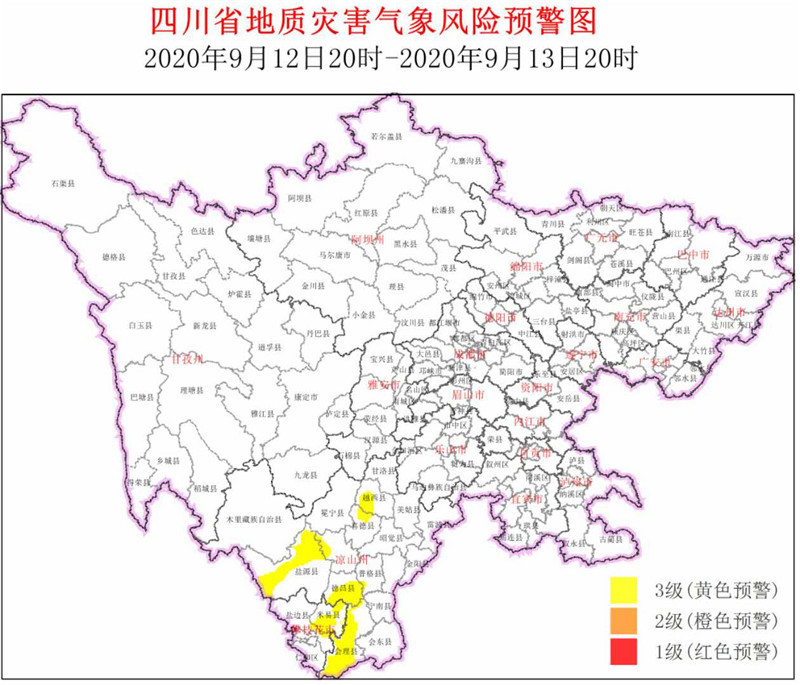 四川再次发布地灾黄色预警 攀枝花凉山部分地区须注意防范