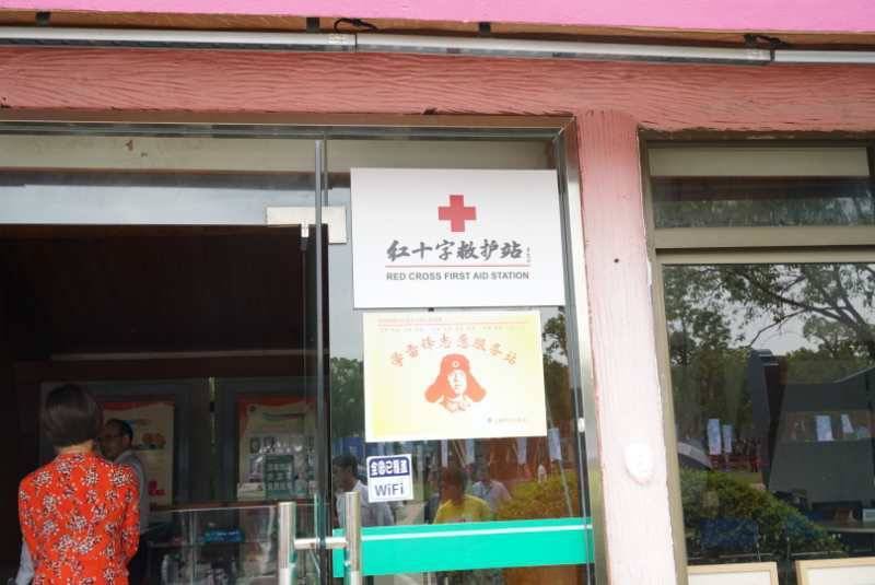 急救设备进驻上海野生动物园 申城5A景区设置红十字救护站