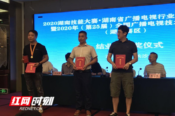 永州市2名同志喜获2020年全省广播电视技术能手称号