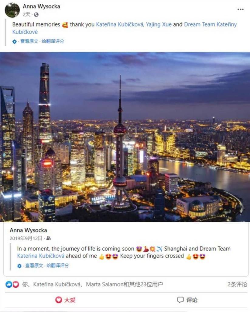 又到一年九月时 上海这张“金名片”在海外激起“回忆杀”