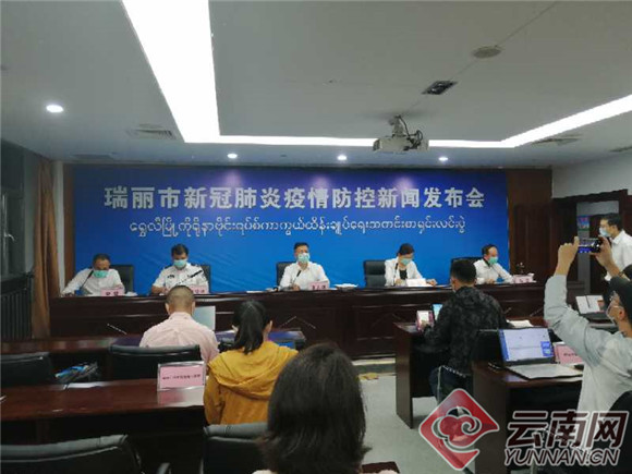 云南瑞丽市全面采取有关紧急措施 将对城区全员开展核酸检测