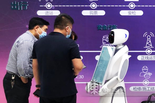 探访哈尔滨地铁：人工智能+大数据+云计算+5G