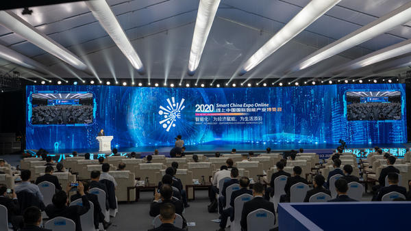 线上的智博会有啥不一样？2020年线上中国国际智能产业博览会精彩来袭