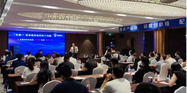 赋能中小企业创新发展 创客中国（河南赛区）成果转化对接与技术服务收官