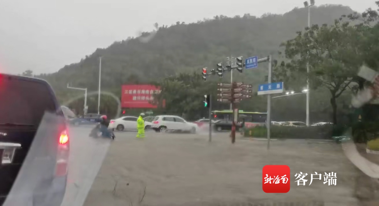 受台风“红霞”影响，三亚这些路段积水 交警现场指挥疏导