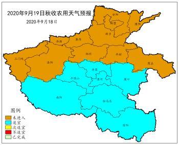 9月20日—21日河南有明显降水 信阳水稻需抢收