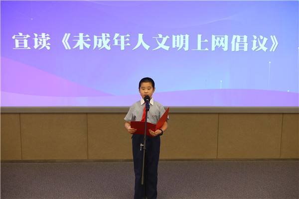 2020国家网安周上海地区“青少年日”主题活动举行