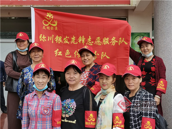 云南弥渡县：300多名离退休干部加入志愿服务队