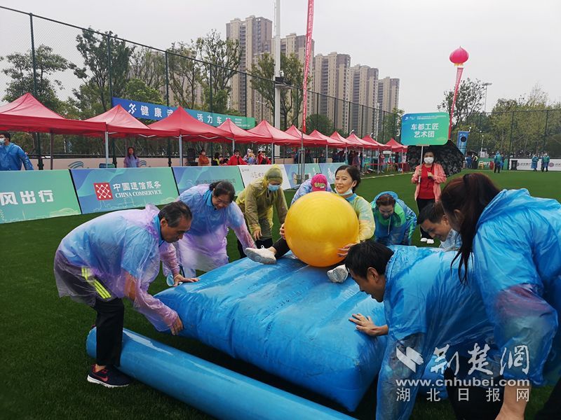 武汉开发区第四届全民健身运动会开幕