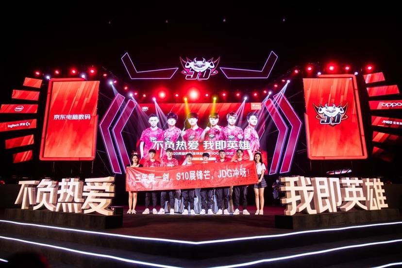 英雄联盟S10全球总决赛下周开打，中国大陆赛区种子站队之一“JDG”今出征