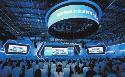 2020年国家网络安全宣传周交接仪式举行 西安从郑州手中接过“接力棒”