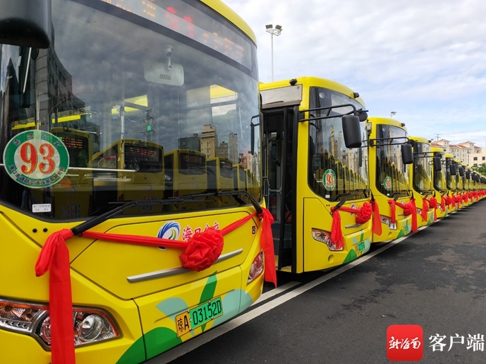 海口投放290辆纯电动公交车 将在20条公交线路上运营