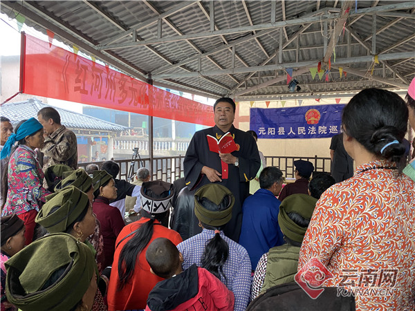 云南元阳县人民法院组织开展“送法进农村”普法宣讲活动