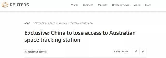 澳大利亚卫星站将停止服务中国 不再续约