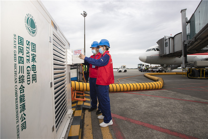 以电代油 国家电网投资运维的首个机场岸基供电设施在绵阳启用