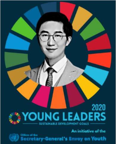 云南23岁小伙当选联合国可持续发展目标青年领袖3.jpg