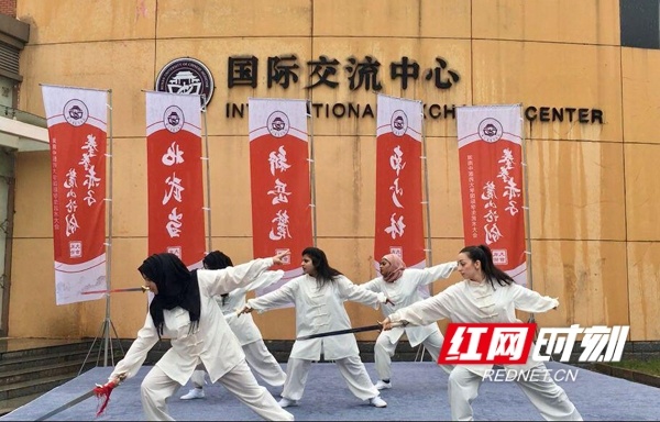 湖南中医药大学举办国际学生中华武术大会
