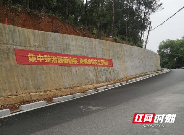 长沙县：小镇有了“安全墙”，傍山窄路变坦途