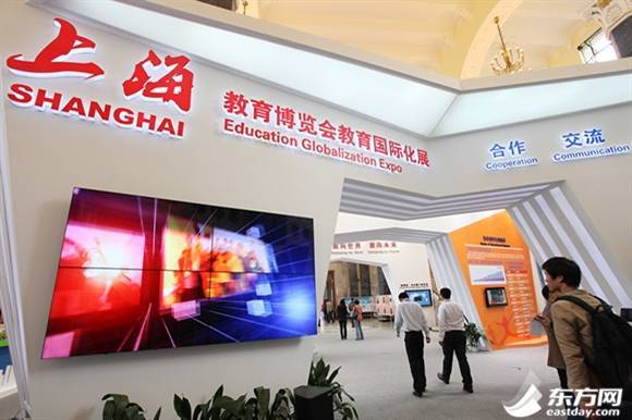 2020年上海教育博览会25日开幕 首次推出线上教育展