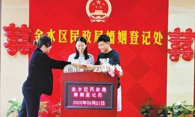 郑州的婚姻登记颁证服务在全国起步很早，在金水区已实现常态化