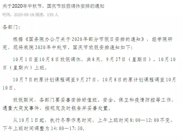 张峰简谱_黑洞张峰(3)
