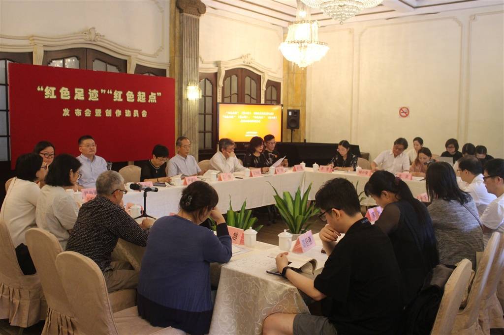 寻访红色足迹 上海作家们挖掘了哪些鲜为人知的故事？