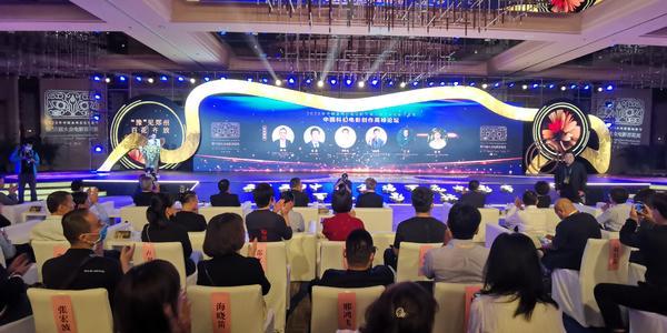 中国金鸡百花电影节中国科幻电影创作高峰论坛在郑州举办