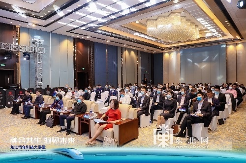 黑龙江青年科技大讲堂活动举办