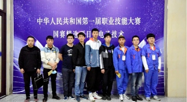 中华人民共和国第一届职业技能大赛（国赛精选项目电子技术）吉林省选拔赛在省林业技师学院开赛