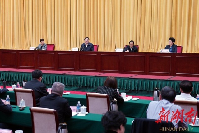 湖南召开省级党员领导干部会议 传达学习第三次中央新疆工作座谈会精神