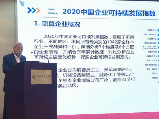 2020中国企业可持续发展100佳公布 企业创新发展趋势显现