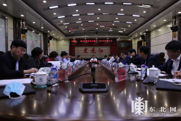 黑龙江省林学会召开第十一次会员代表大会