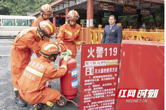 “双节”临近   湖南消防多措并举护旅游景区安全