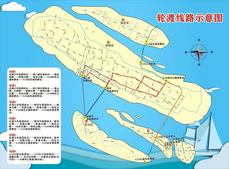长江隧桥有望再次问鼎黄金周最忙高速公路 往返崇明速收藏这份出行方案